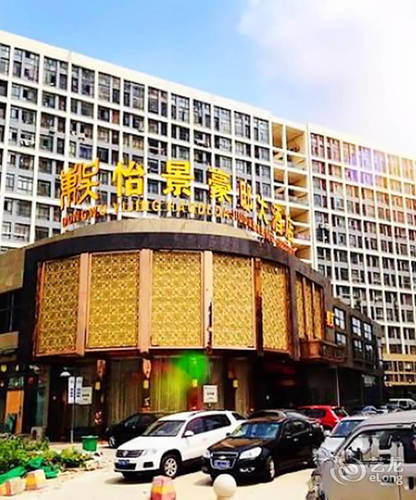 Dongwu Yijing Haodi Hotel Suzhou  Zewnętrze zdjęcie